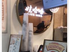 -娃哈哈·奶茶(武林店)