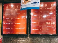 -双合园·海鲜水饺青岛菜(品牌首店)
