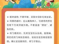 -美吉姆早教(高新中心)