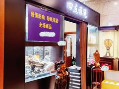 -北京北方佳苑饭店