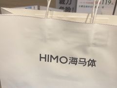 -海马体照相馆(天津世纪都会店)