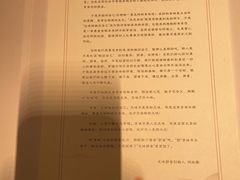-无味舒食(思南公馆店)