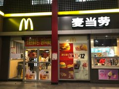 门面-麦当劳(东直门外大街店)