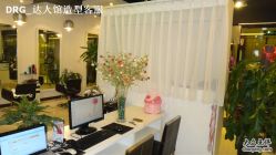 DSC01118-DRG达人馆造型
