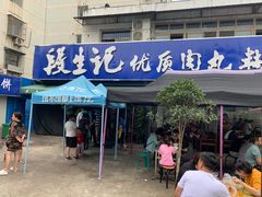 门面-段生记肉丸糊辣汤(西铁大明宫住宅小区店)