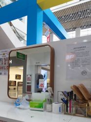 -诗碧曼白发防脱发专柜