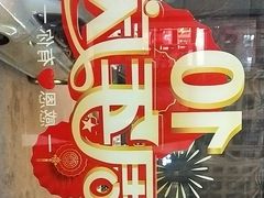 -宁味楼·西北创新融合菜(正源南街宝湖店)