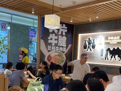 -马记永·兰州牛肉面(3019君尚店)