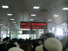 -国际邮轮中心码头(厦鼓码头)