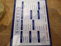 -眷村阿嬷(华润万象城店)