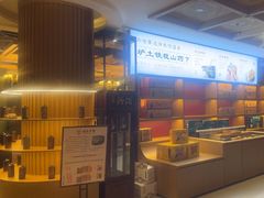 -金狮麟·新豫菜(金码大厦店)