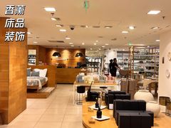 -ZARAHOME(虹桥南丰城店)