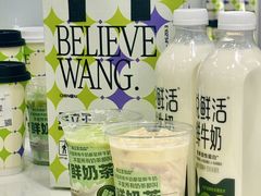 -兵立王鲜果茶·奶茶(文庙店)