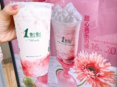 -1点点(国美店)
