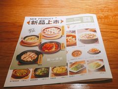 -点心传说·粤菜点心(佐阾虹湾店)
