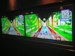 -MD KTV(居然之家店)