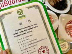 -牛街·马辈儿涮肉(牛街总店)