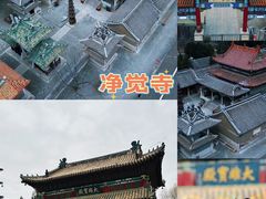 -滦州古城