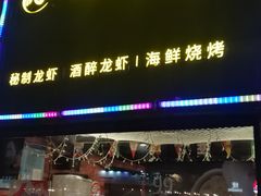 门面-赤甲皇(仙霞路店)
