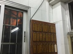 -万寿斋(山阴路店)