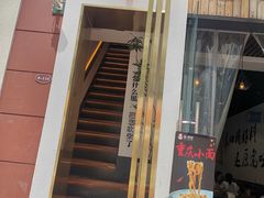 门面-角落低卡烘焙(正弘城店)