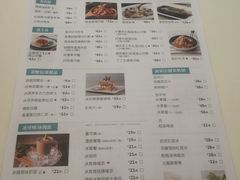菜单-太兴餐厅(东方广场分店)