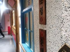 -姜胖胖无限自助烤肉(弹子石店)