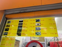 -清真老西北角温记粘食店(长沙路店)