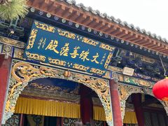 -五台山风景名胜区