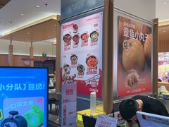 -龍歌自助小火锅(市南金茂湾店)