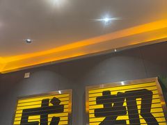 -嘎嘎鸭脑壳(金沙店)