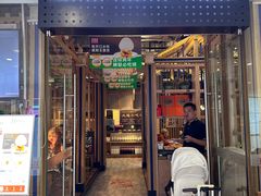 -王慧洁开口虾水饺·地道东北菜(银泰城店)