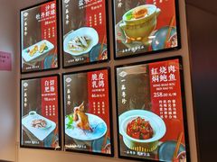 -一品粤珍轩(吴中路店)