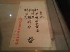 -淮海战役纪念馆