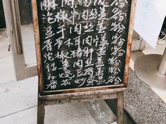 -花溪牛肉米粉(科园二路店)