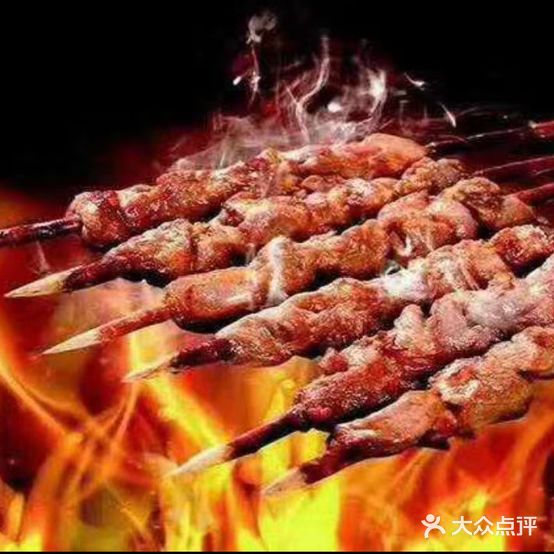 新疆南疆烤肉(第三家分店)