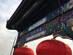 -铃木食堂(帽儿胡同店)