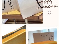 -银座仁志川·生吐司专门店(香港广场店)
