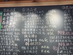 -云阿蛮生烫牛肉米线(景星店)