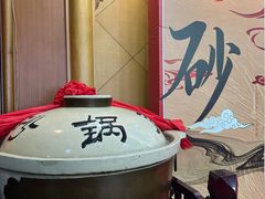 -砂锅居(西四店)