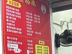 -何永光123鲜牛肉馆(1号店)