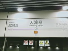 -七浦路服装批发市场