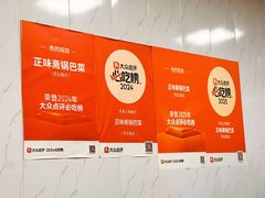 -正味斋锅巴菜(西北角店)