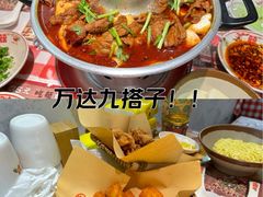 -万达广场(泰安泰山店)