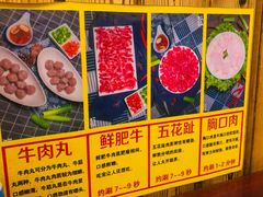 -广味鲜潮汕牛肉火锅(延安三路店)
