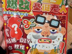 -九木杂物社(中心店)