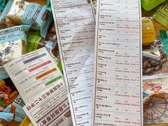 -三只松鼠生活馆(芜湖弋江金鹰店)