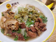 原汤牛肉粉-黔真牛原汤牛肉粉