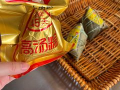 -真真老老(月河花鸟市场店)