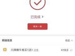 -肯德基(传媒广场店)